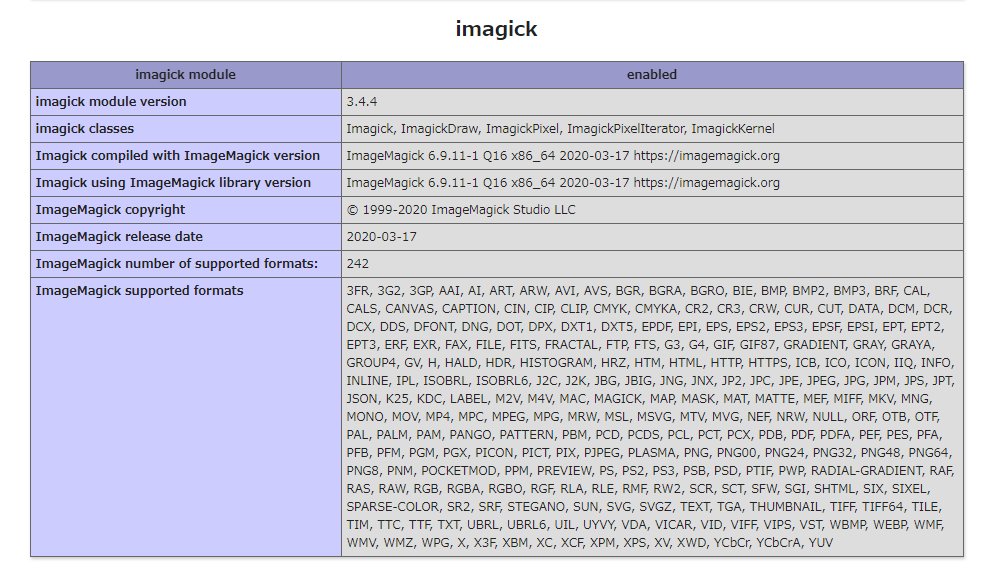 imagickがphpinfoに表示されるようになった