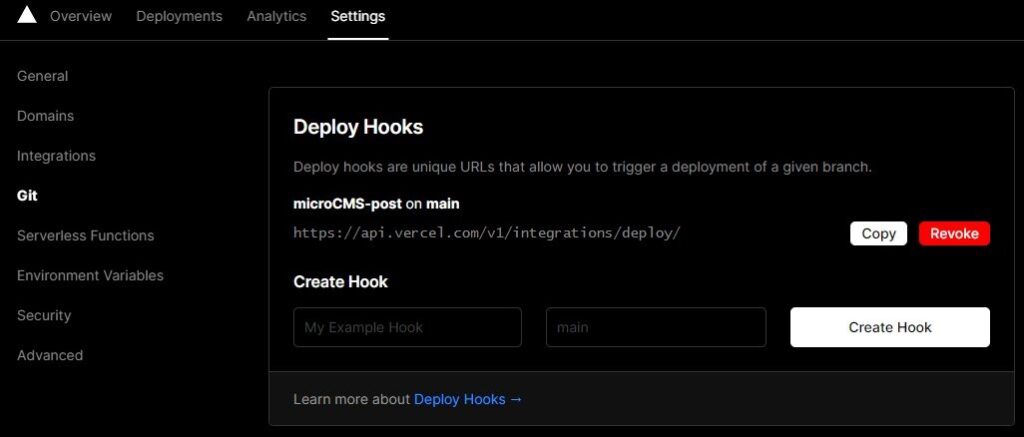 Deploy Hooks を控える