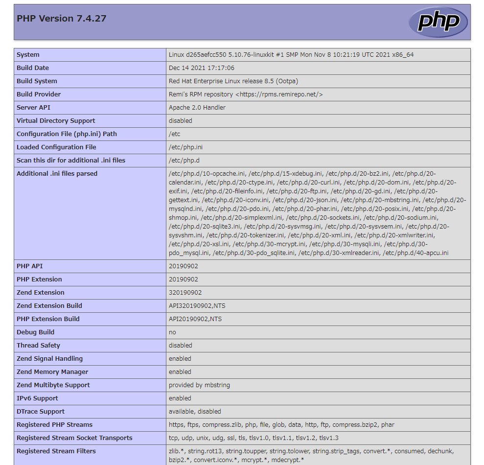 最終的に AlmaLinux の Docker Compose で起動、確認した phpinfo() の画面