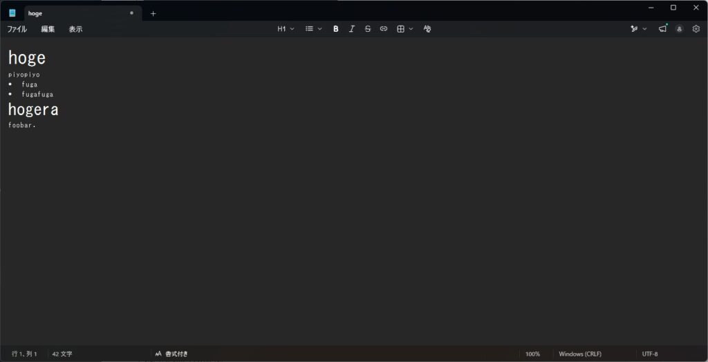 メモ帳で Markdown がレンダリングされている